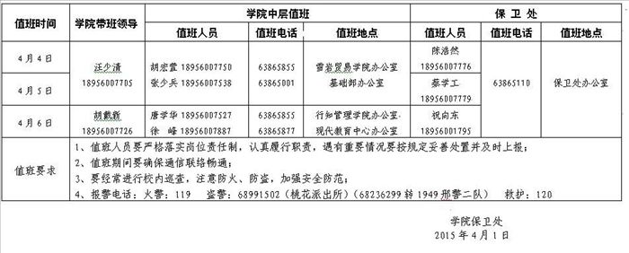 香港欲钱料