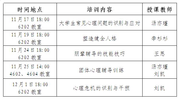 香港欲钱料