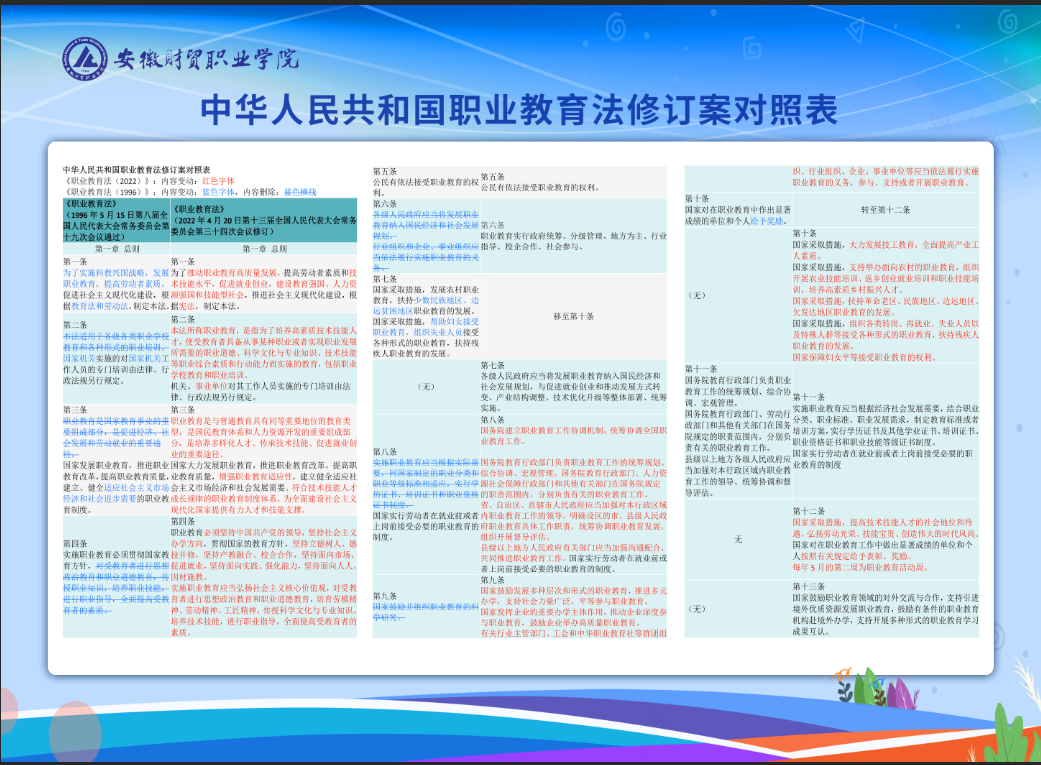 香港欲钱料