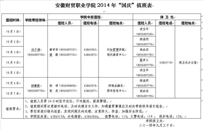 香港欲钱料