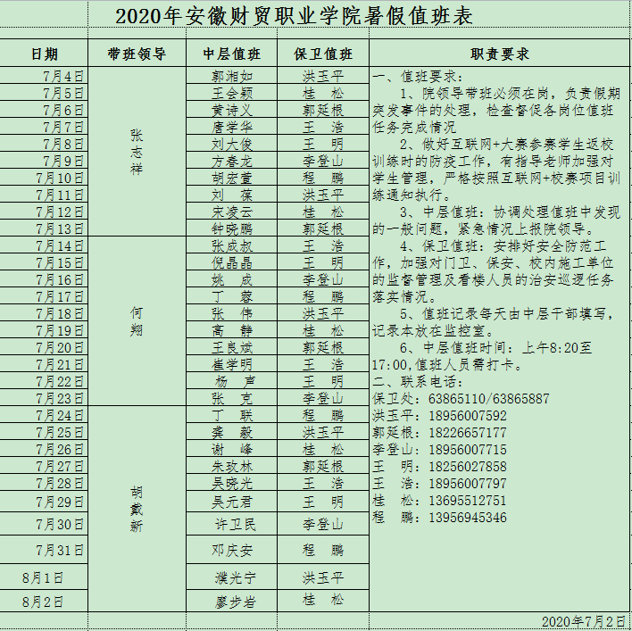 香港欲钱料