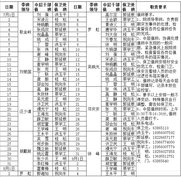 香港欲钱料