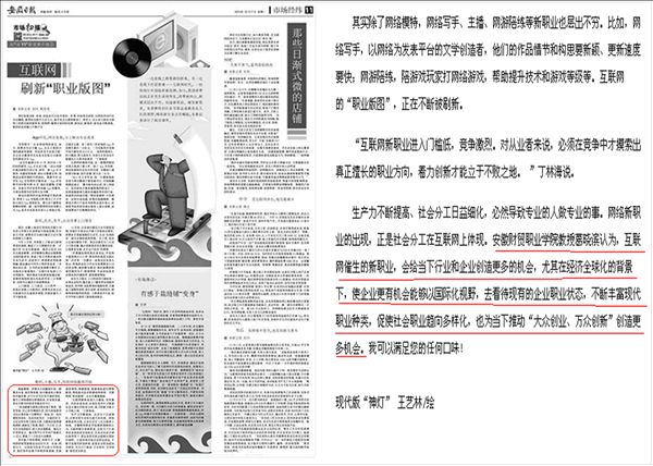 香港欲钱料