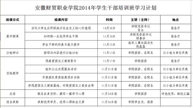 香港欲钱料