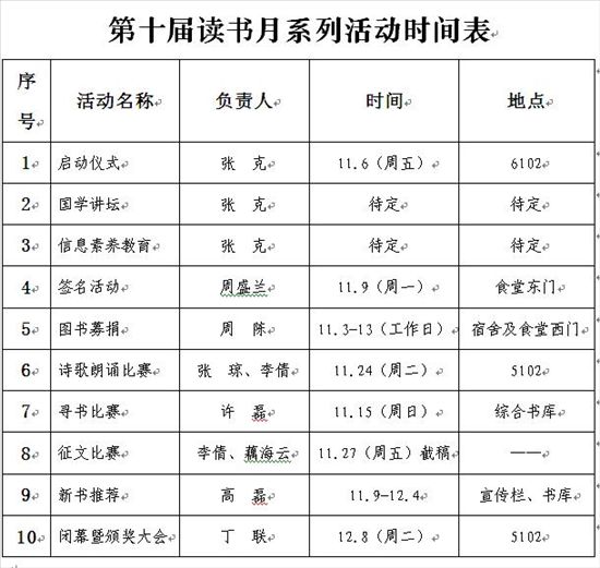 香港欲钱料