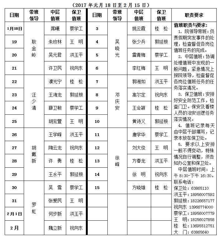 香港欲钱料