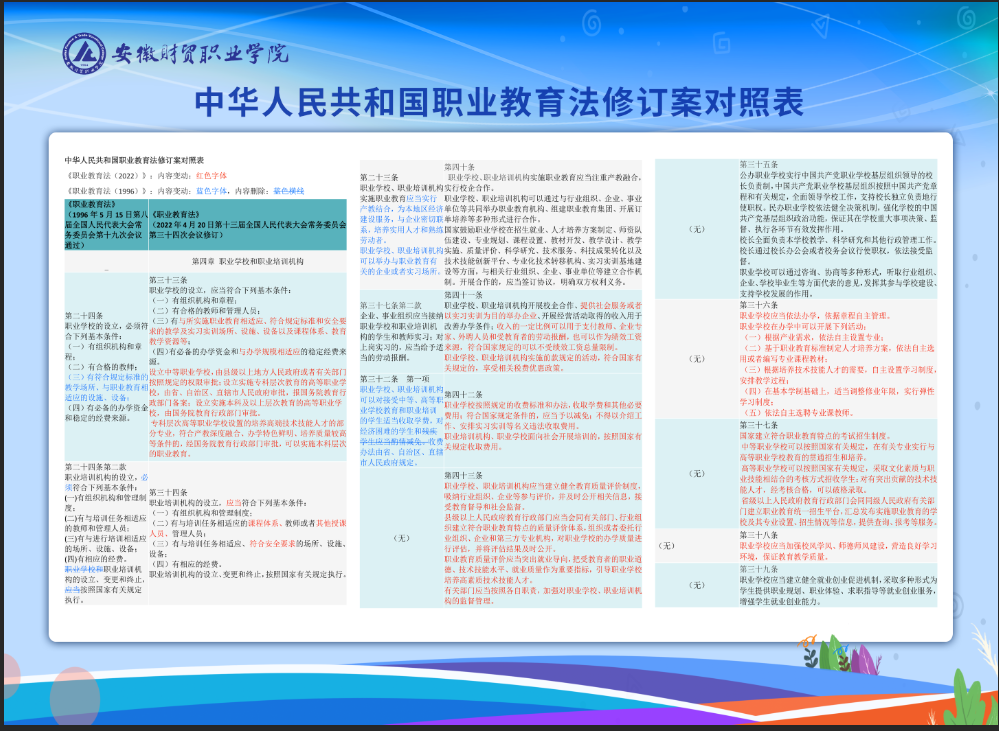 香港欲钱料