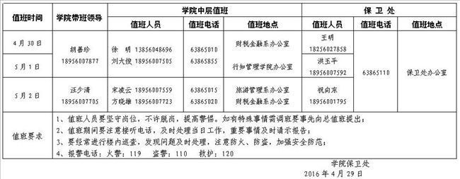 香港欲钱料