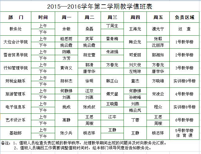 香港欲钱料