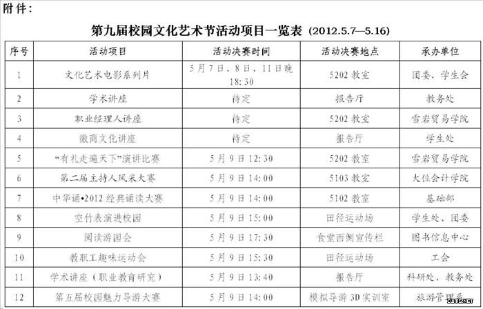 香港欲钱料