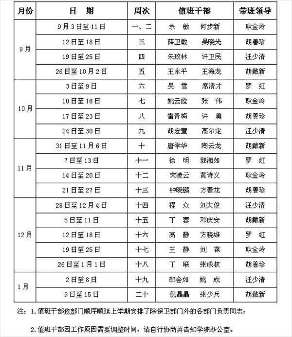 香港欲钱料