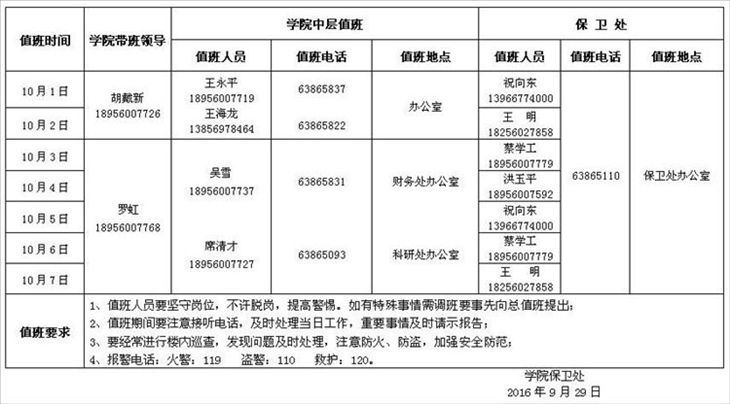 香港欲钱料