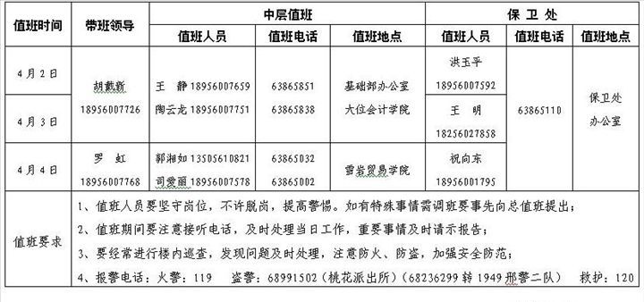 香港欲钱料