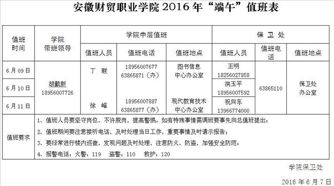 香港欲钱料